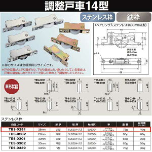 Rdi ˎ 14^ Xeg BRGXeX 28  TBS-0281