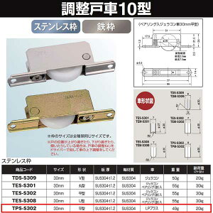 Rdi ˎ 10^ Xeg LPvX 30  TPS-S302