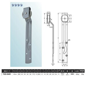 Rdi ݌ˎ ی^ Sg 40mm TZZ-0401