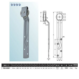 Rdi ݌ˎ ی^ Sg 50mm TZZ-0501