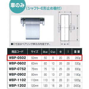 Rdi ^EXeX dʌˎ Ԃ̂ XeXg ^ WBP-0502 50mm 1