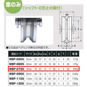 Rdi ^EXeX dʌˎ Ԃ̂ XeXg V^ WBP-0755 75mm 1
