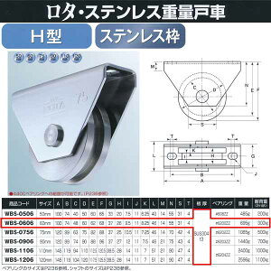 Rdi ^EXeX dʌˎ XeXg H^ WBS-0606 60mm 1