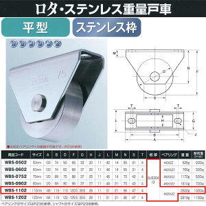 Rdi ^EXeX dʌˎ XeXg ^ WBS-1102 110mm 1