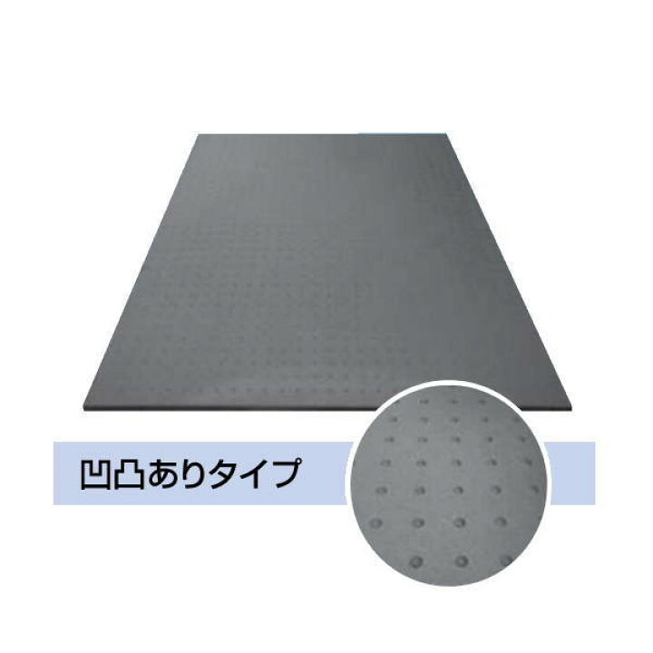 楽天市場】日東化工 ブラックターフR ゴムマット BTR 凸凹あり 5mm厚 