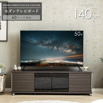 楽天市場】キャスター付きテレビ台の通販