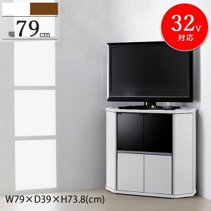 y32vΉz er nC^Cv 74cm 32^ 32v 32C` 80cm R[i[Ή LX^[tTV er{[h TV{[h Lrlbg I [ KX X[N ؐ  k [ 