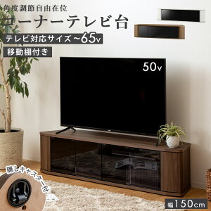 y65vΉz er 65^ 65v 65C` 150cm R[i[Ή [{[h LX^[t TV er{[h TV{[h [^Cv e I [ KX ؐ R[i[  k [ 
