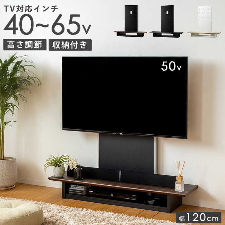 楽天市場】【先着限定クーポンで最大10％OFF】 【65vまで対応】 テレビ 