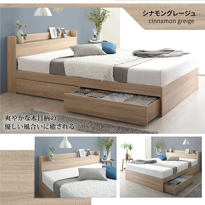 フレームのみ【アウトレット品】セミダブル NEWすのこベッド・棚2口 