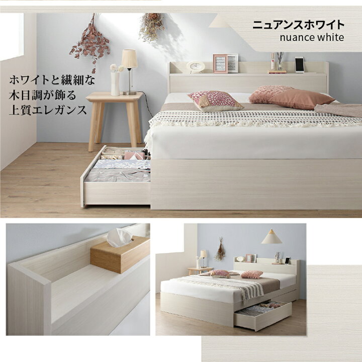 楽天市場】【クーポンで最大10％OFF】 ベッド マットレス付き 