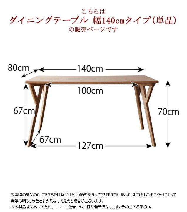 楽天市場】【先着限定クーポン利用で最大10％オフ】 北欧モダン 