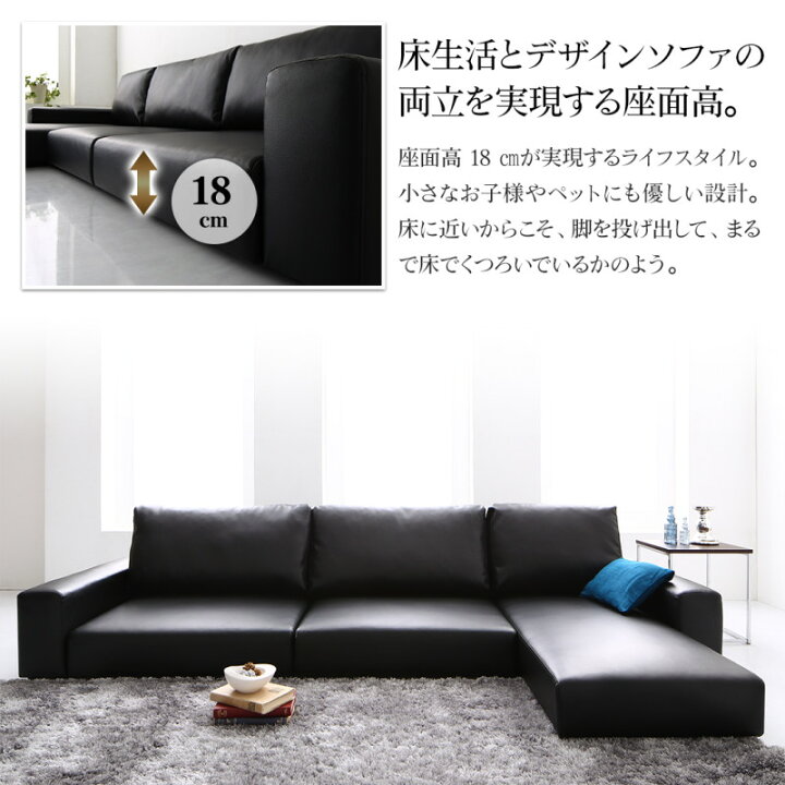楽天市場】ローソファー コーナー レザー カウチソファー 3人掛け 3.5 