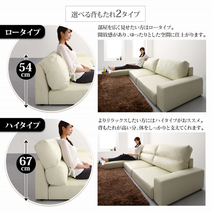 楽天市場】ローソファー コーナー レザー カウチソファー 3人掛け 3.5 