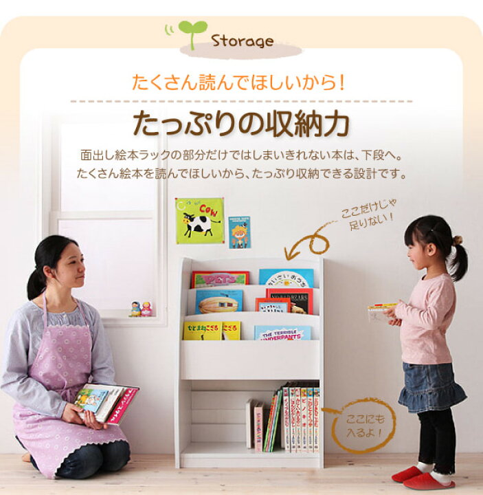楽天市場】棚付き 絵本ラック 絵本棚 本棚 3段 幅63cm ブックシェルフ 