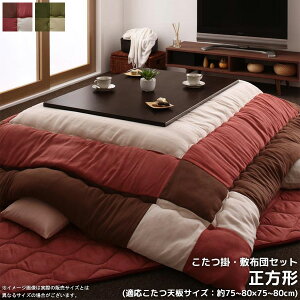 zc ` |~Zbg (KTCY75`80×75`80cm) zcZbg |~zc 2_Zbg R^c   ӂӂ 킢 pb`[N k V 