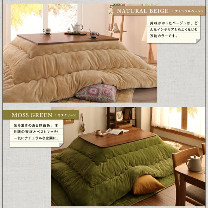 数量は多】 こたつ布団 こたつ 6人 8人 6人掛け 3点セット 5尺長方形 90×150cm 対応 カラー ミッドナイトブルー trofej-dinamo.hr 数量は多】 こたつ布団 こたつ 6人 8人 6人掛け 3点セット 5尺長方形 90×150cm 対応 カラー ミッドナイトブルー trofej-dinamo.hr