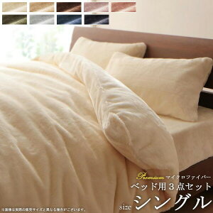 y撅N[|ōő10OFFz zcJo[ 3_Zbg VO xbhpJo[ }CNt@Co[ |zcJo[ Zbg 􂦂 {bNXV[c Jo[ 43×63cm zcJo[Zbg 