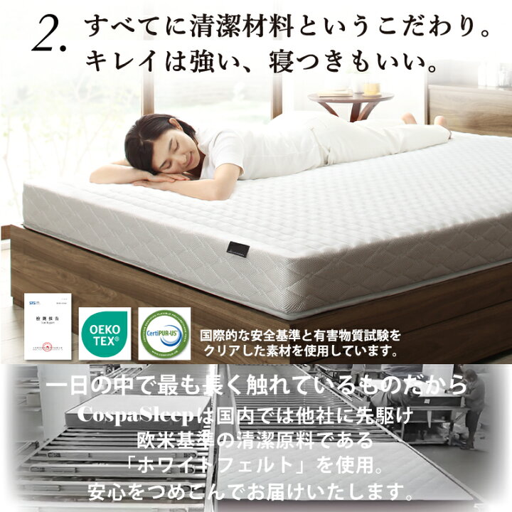 楽天市場】【クーポンでMAX10％OFF】 【選べる3つの寝心地 