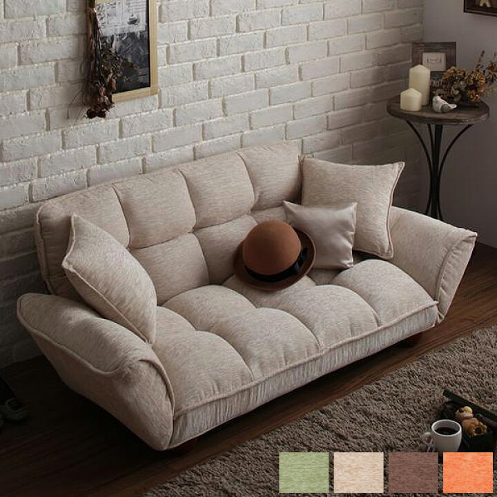 楽天市場 カウチソファ Sylph シルフソファ ソファー カウチソファ リクライニングソファ 2人掛け 北欧 モダン 布 ファブリック ブラウン ベージュ グリーン オレンジ 新生活 Works インテリアワークス 楽天市場 カウチソファ Sylph シルフソファ ソファー カウチソファ リクライニングソファ 2人掛け 北欧 モダン 布 ファブリック ブラウン ベージュ グリーン オレンジ 新生活 Works インテリアワークス