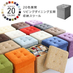 カウチ ソファ 座れる収納ボックスの人気商品 通販 価格比較 価格 Com