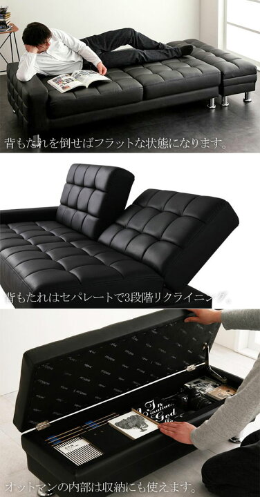 楽天市場】【先着限定クーポン利用で最大10％オフ】 マルチソファ 
