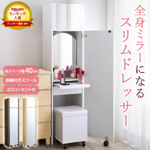 yLO܁z ԃhbT[ Xc[Zbg hbT[ RpNg    2RZgt Sg Sg ~[  Sg p [ X ȃXy[X 40 ؐ 