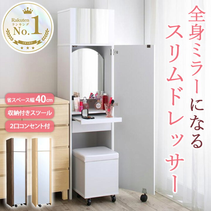 楽天市場】【1日はポイント10倍☆】 【ランキング入賞】 すき間 