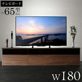 楽天市場 65インチ テレビ台の通販