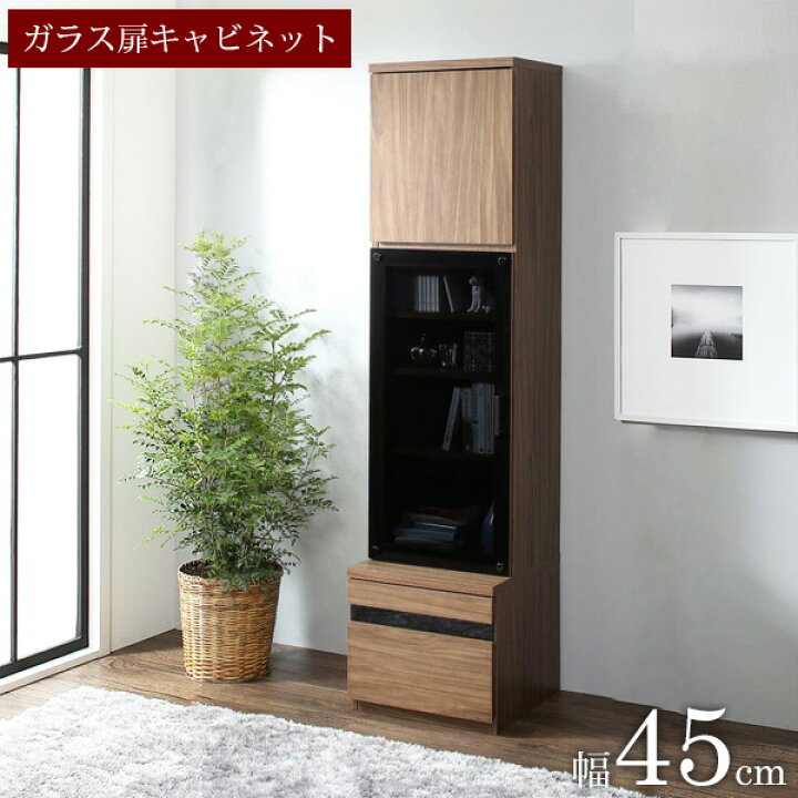 楽天市場】【先着限定クーポン利用で最大10％オフ】 キャビネット 