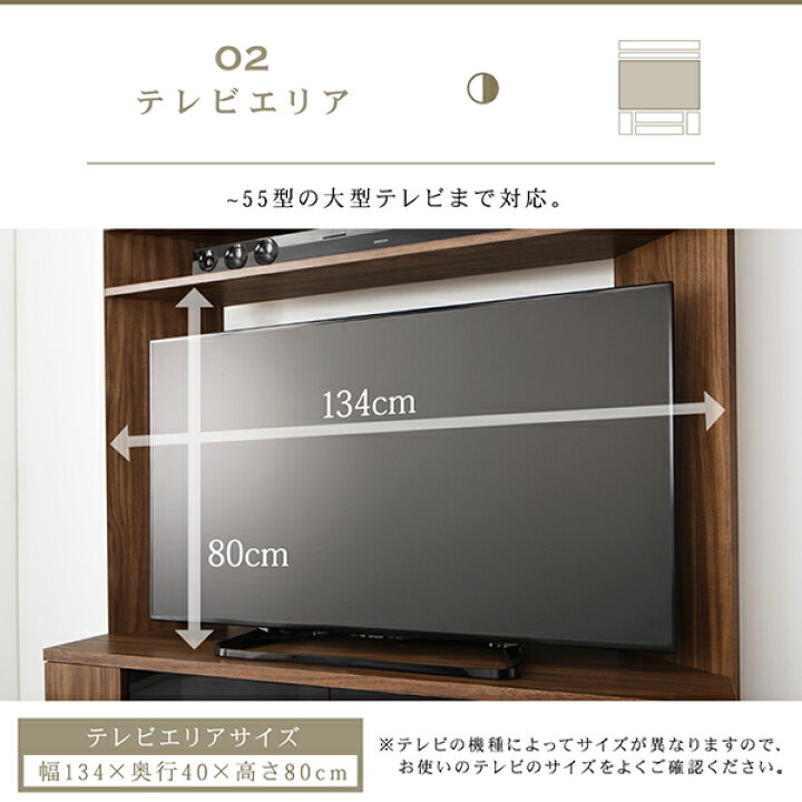 楽天市場】テレビ台 ハイタイプ コーナー 大型テレビ対応 送料無料 55 