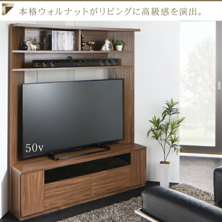 楽天市場】テレビ台 ハイタイプ コーナー 大型テレビ対応 送料無料 55 