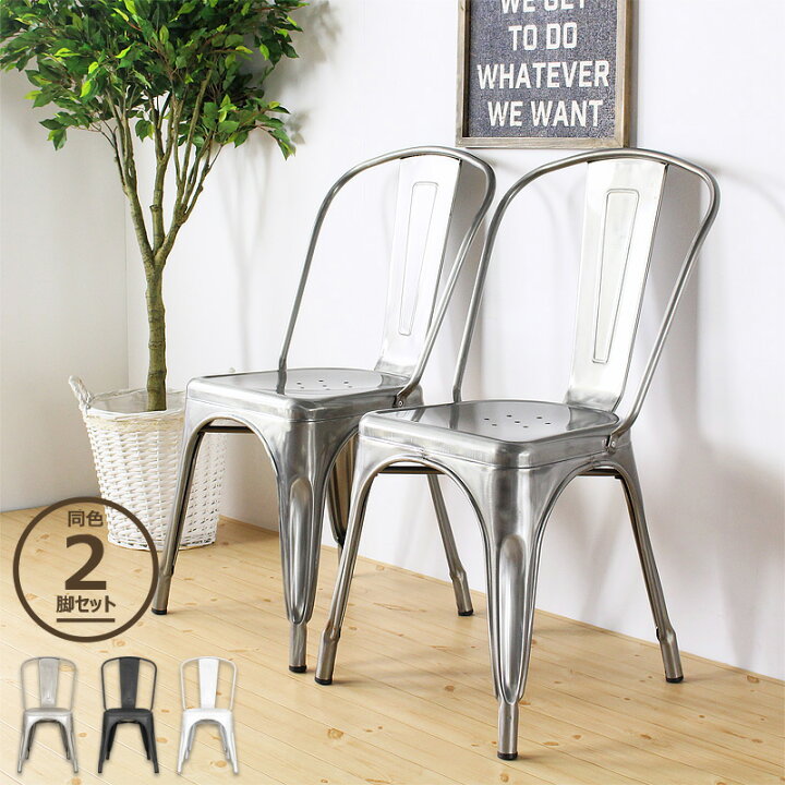 楽天市場】【限定クーポンでMAX10％OFF】 ＼ 土日も発送 ／ ダイニング  