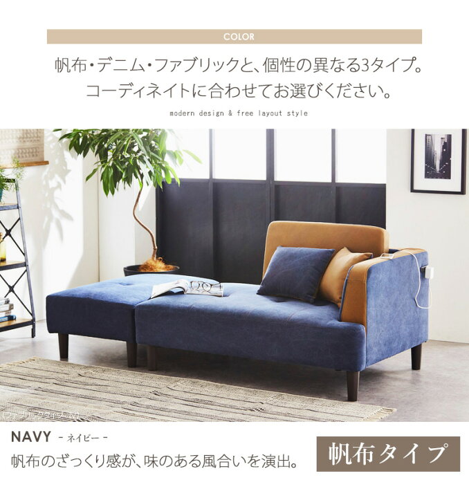 楽天市場】【先着限定クーポンで最大10％OFF】 ソファー 2人掛け 3人 