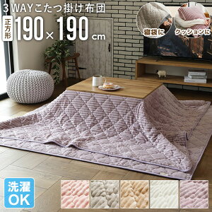 y撅N[|ōő10Itz zc |zc ` 190×190cm ~  􂦂 ӂƂ  R^czc R^c|zc ې Q NbV AEghA 