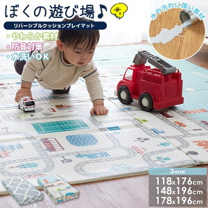 [ vC}bg ܂肽 qp}bg ͂ h 118×176cm/148×196cm/178×196cm ] xr[}bg Q }bg NbV LbYO Ԃ}bg 􂦂  ɂ  R