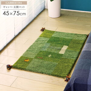 y撅N[|ōő10OFFz Mbx փ}bg 45×75cm D11Mx Mby Mx}bg փ}bg   O[   }bg Mtg  E[100% r VRf D