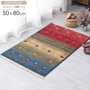 y撅N[|ōő10Itz EBgD փ}bg 50×80cm g/toile gR}bg  Mx Mbx Jt ܂ ߂ 킢     