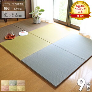 yN[|MAX10OFFz _ZbgwgNI^ u [ 9Zbg ] 4Zbg  }bg  82×82cm 4.5 jbg  1 Ȃ 25mm ăO    tA