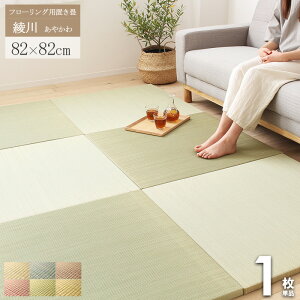y撅N[|MAX10OFFz yiz u y1z   }bg     82×82cm jbg Ȃ 25mm    tA t[O 