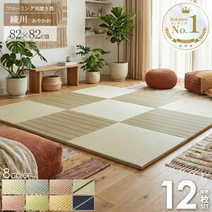 カラー 畳 6畳」の人気商品一覧・価格比較 - 価格.com