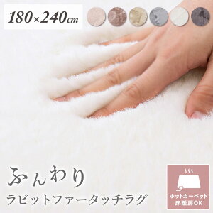 O zbgJ[ybgΉ 3 zbgJ[ybg Ή rbgt@[^b`O p 180×240cm O}bg J[ybg ~   n ӂӂ E^ ` H~ 