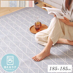 _ڋʉiI^ 􂦂 Ch  O Rbg ăO }bg O}bg ėp2 185x185cm 킢 NbV   {[_[ k rO Z^[O rOO 