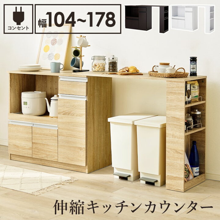 2枚扉レンジボード 引き出し付き ダークブラウン【取りに来れる方限定】