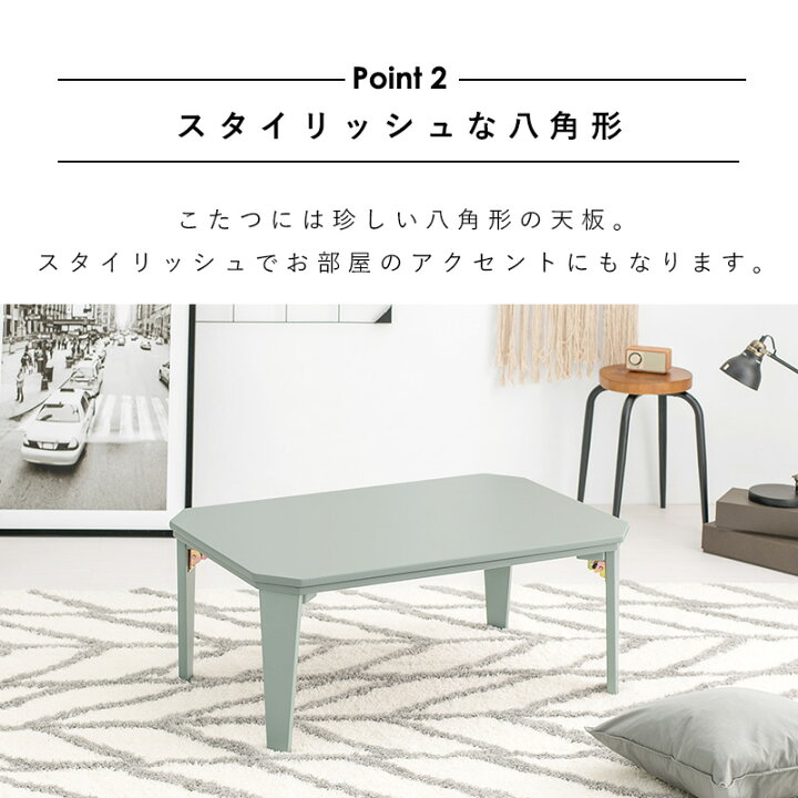 こたつテーブル カジュアルコタツ 折りたたみこたつ こたつ コタツ 木目 ナチュラル 一人暮らし コンパクト 収納 滑り止め 石英管ヒーター 中間スイッチ デスクワーク とっておきし新春福袋 こたつテーブル カジュアルコタツ 折りたたみこたつ こたつ コタツ 木目 ナチュラル 一人暮らし コンパクト 収納 滑り止め 石英管ヒーター 中間スイッチ デスクワーク とっておきし新春福袋