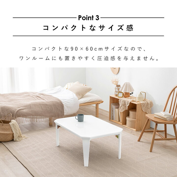 最安挑戦 こたつ こたつテーブル おしゃれ コタツ 炬燵 家具調こたつ 折りたたみ 1人用 楕円形 丸型 北欧 新生活 単品 90 50 エリプス Materialworldblog Com 最安挑戦 こたつ こたつテーブル おしゃれ コタツ 炬燵 家具調こたつ 折りたたみ 1人用 楕円形 丸型 北欧 新生活 単品 90 50 エリプス Materialworldblog Com