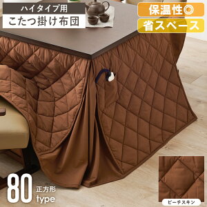 nC^Cv |zc } ` VTCY 80×80cmΉ _CjOp R^czc zc | | 􂦂 ȃXy[X k  Vv ~p g l