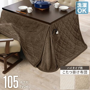 yN[|MAX10OFFz nC^Cv |zc ` VTCY 105×80cmΉ R^czc zc | | ȃXy[X k  􂦂 OK Vv H~ ӂӂ 