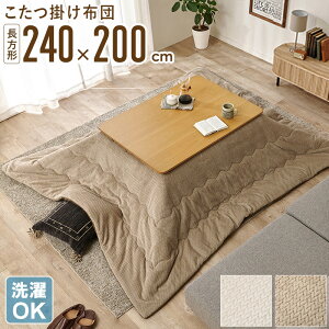 [ő10%OFFN[|] |zc ` 240×200cm R^czc zc | | k  􂦂 OK Vv R^czc 唻 rO ~p ӂӂ ȃGl g 