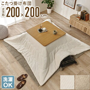 y撅N[|ōő10Itz |zc ` 200×200cm R^czc zc | | k  􂦂 OK Vv R^czc 唻 rO ~p ӂӂ g